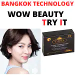HYALURONIC ACID BANGKOK BATHING SOAP / IVANKA SOAP / SKIN WHITENING FAIRNESS WHITENING SOAP