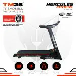 Hercules Fitness Treadmill TM39 3.0 HP - Motorized Auto Incline with MP3