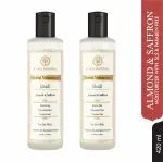 KHADI NATURAL Almond and Saffron Herbal Moisturizer - Deep Hydration, 100% Natural Ingredients