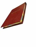 LRS 70 GSM Measurement Record Book (Pack of 5)