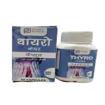 Swasthyakama Thyrocare 30 cap Thyroid Control Capsules, Improve Metabolism (30 Capsules)