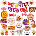 Zyozique 1 Set Happy Durga Puja Banner 23 Pcs Durga Puja Decoration Props / Durga Puja Decoration Items/Decorative Items For Durga Puja/Photo Booth Pr