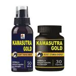69 Products Combo Black KAMASUTAR FOR MEN INDURANCE- 30 CAPSULES A & 50ML OIL