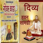 AYODvati handmade cowdung cack/uple for Agnihotri 20pec (free Hawan samagri pack)