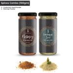 looms & weaves - Combo Pack - (100 gm Cardamom Seed Powder + 100 gm Nutmeg Powder)
