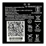 FEkart Dongel Battery For Jio JioFi Jmr 1040 / 815 / FI 6 3000mAh