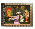 Framtastic Tulja Bhavani Rectangular Photo Frame with Chatrapati Shivaji