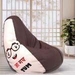 Biggie Bean Bag - Size : 5XL - 3D Printed Teardrop Bean Bags - Designed by : DonnaPaula London - Color: Aa Gaye Tum - Brown Cream - Bean Bag Cover - Best 3D Printed Bean Bag for Living Room - Luxury Bean Bag - Lounge Chair Latest Bean Bag