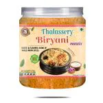 Brewlab Thalassery Biryani Masala | Blend of Traditional Herbs and Spices | No Additives | with Real Taste and Flavor | (500 g)