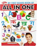 AP SINHA Book Market Board Books For Kids All In One English Hindi (Hindi, English, Hardcover, Unknown) (Board Book, Book Market)