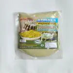 PMW - Atibala Powder - Herbal Powder - 100 Grams