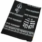 Danish Handloom Cotton 288 Gsm Bath Gamcha