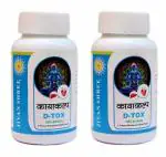 Jivan Shree Detox Kayakalp 100 Percent Natural Process To Clean N Strength Heart Liver Kidney Milk Thistle Silybin Kidney Liver With All Enriched - Pack Of 2