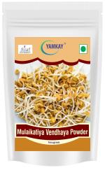 Yamkay Sprouted/Mulaikattiya Vendhaya/Methi Mente/Powder 100gm