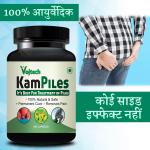 INLAZER Kam-piles Solution, Bawaseer Capsule Dava Piles Capsule Controls Indigestion ( No side Effects)