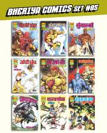 Raj Comics Bheriya Comics Collection #05 Set of 9 - Hindi