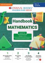 Handbook of Maths Class 11 & 12 | Must Have for JEE & Engineering Entrance Exams