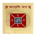 SoilMade Rin Mukti Yantra Size Approx 3*3 CM