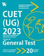 Cuet (Ug) 2022 (English, Paperback, unknown)