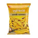 Suvidhi Halad/Turmeric Powder 1kg