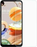 Vizio LG K20 Plus Clear Tempered Glass Anti-Fingerprint Screen Protector with Dry and Wet Wipe 15 x 8 x 1.3 cm