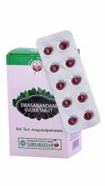 Vaidyaratnam Swasanandam Gulika 100 Tablets (Pack of 1)