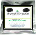 MGBN THE PATH FOR THE HEALTHIER LIFE WITH BEAUTY Kitamari - Aristolochia Bracteata - Worm - Killer - Aadu - Thinna - Palai - Seeds - 100 g (250 Seeds per packet)