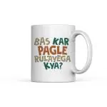 Home Decor Expert Bass Kar Pagle Rulayega Kya Printed White Ceramic Coffee Mug