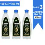 SBS Jasmine Hair Oil - Pure & Natural Hair Oil For All Hair Types - 100ml (Pack Of 3)