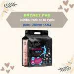 Cailin Care Leakage Free Sanitary Pads Sanitary Napkins (Total 40 Pads | XXL | 280mm)