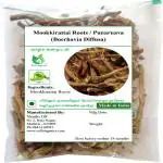 Valli Organics Mookkirattai Roots | Saranai Ver | Punarnava 100gm