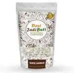 Desi Jadi Buti Sange Sarmahi Sang-e-sarmahi Sang Sar Mahi Hajr-al-sarmahi Fish Stone (100 g)