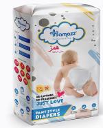 Hamazz Baby Pants Diapers 14 22 Kg (Xxl) 50 Pc