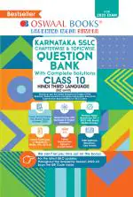 Oswaal Karnataka SSLC Question Bank Class 10 Hindi 3rd Language Book Chapterwise & Topicwise (For 2023 Exam)