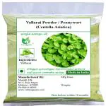 Valli Organics Vallarai Powder | Bennywort | Brahmi 100gm