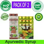 Dr.Biswas Good Health & Gaskure Ayurvedic 450ml Syrup For General Wellness