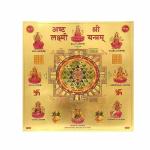 Ashta Lakshmi Shree Yantra for Wealth