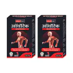 MEDITEK ORTHOTEK Herbal Joint Pain Relief Oil 50Ml Each [ Pack of 2]