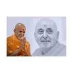 SHASWAT ART pramukh Swami and mahant Swami maharaj Painting Sparkle Coated Self Adhesive Wallpaper Without Frame Digital Reprint 24 inch x 36 inch Painting