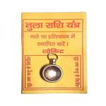 SoilMade Tula Rashi Pendant Gold Plated Locket Size ApproX 2 CM