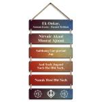 Ek Onkar Quote Wooden Wall Hangings | Home Decoration Items - 6-0044
