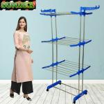 SUNDEX Blue Steel Floor Cloth Dryer Stand India