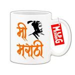 Mug Morning Mi Marathi Mug Mi Marathi Coffee Mug Shivaji Maharaj Marathi Mug