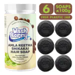 WashBerry Ayurvedic Amla Aritha Shikakai Hair Soap 100g (Pack of 6) | Handmade Herbal Shampoo Bar