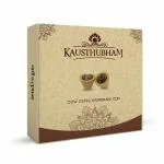Kausthubham Cow Dung Sambrani Cups - Natural Air Purifying Dhoop for Pooja,Havan and Meditation (12 Pcs x Pack of 1)