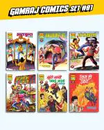Raj Comics Gamraj Comics Collection #01 Set of 6 - Hindi