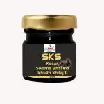 Space Organics Shilajit SKS helps boost strength, vigour and stamina.