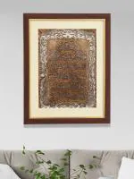 Shree Kala Home Decor Majestic Kalma Islamic Wall Art Painting