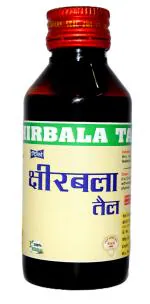Girko Ksheerabala Taila I Ksheerbala Tail I For Joint Pain I For Headache I Ayurvedic Medicine | 50 ml.