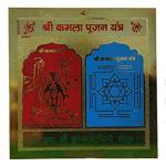 SoilMade Kamla Pujan Yantra Size Approx 3*3 CM